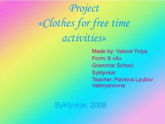 Clothes for free time activities