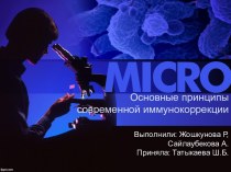 Психика человека: сущность, структура, функции в жизнедеятельности человека