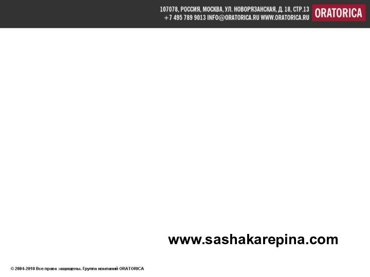 www.sashakarepina.com
