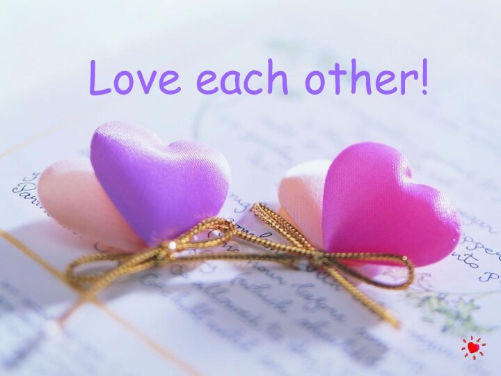 Love each other!