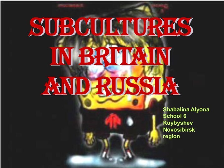 SUBCULTURES IN BRITAIN  AND RUSSIAShabalina AlyonaSchool 6KuybyshevNovosibirsk region