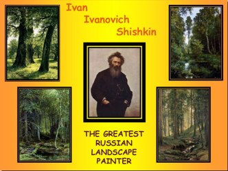 Ivan Ivanovich Shishkin