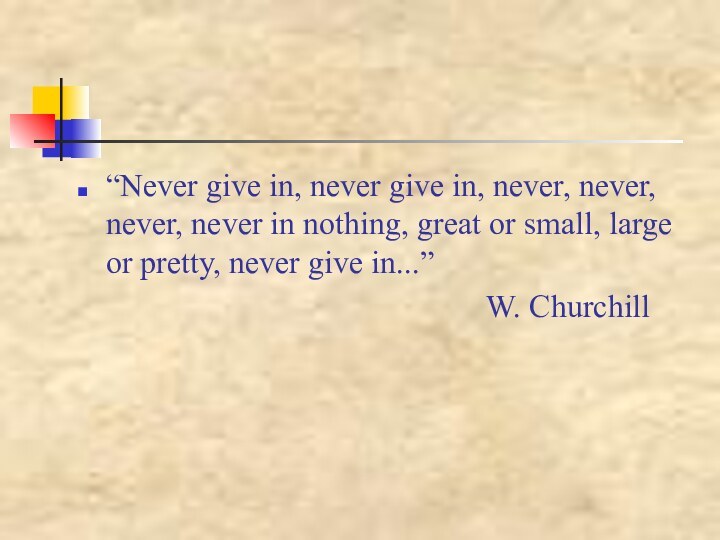 “Never give in, never give in, never, never, never, never in nothing,