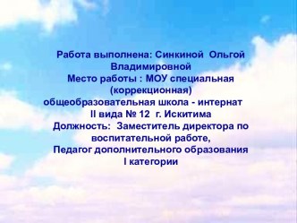 В мире танцев