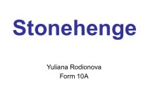 Stonehenge