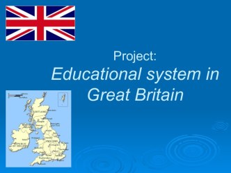 Educational system in Great Britain