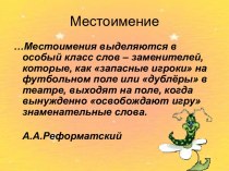 Год космонавтики в Российской Федерации