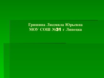 Волнуется Планета неспроста