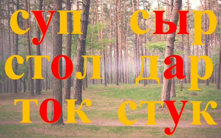 супстолтокуоосырыстукдарау