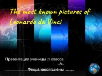 The most known pictures of Leonardo da Vinci