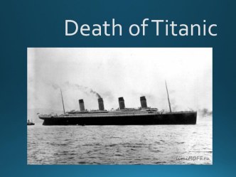 Death of Titanic (Гибель Титаника)