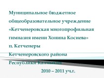 Путеводитель в мир эллектронного общения