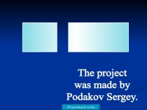 The project was made by Podakov Sergey