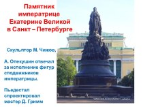 Памятники архитектуры