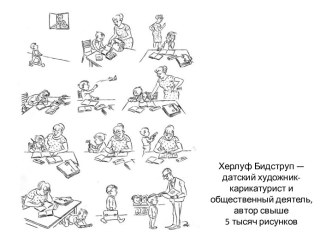 Функции, цели, дидактические возможнеости домашней работы учащихся в условиях перехода на ФГОС нового поколения