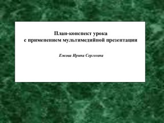 Умножение девяти и на 9, соответствующие случаи деления