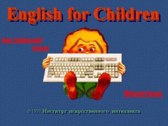 English for Children