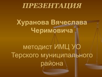 Методические рекомендации по организации проектной и исследовательской деятельности обучающихся в образовательных учреждениях