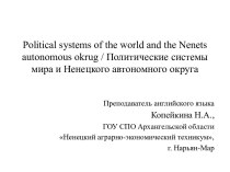 Political systems of the world and the Nenets autonomous okrug