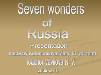 Seven wonders of Russia