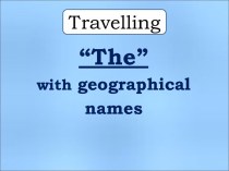 Travelling “The” with geographical names