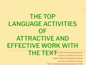 The Top language activities of attractive and effective work with the text