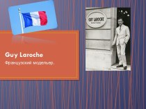 Guy Laroche