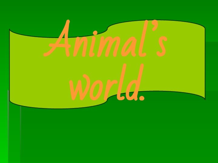 Animals’ world.Animal’s world.