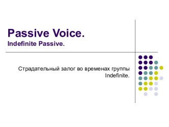 Passive Voice. Indefinite Passive