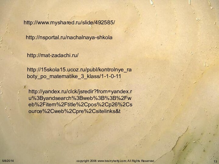 copyright 2006 www.brainybetty.com; All Rights Reserved.http://www.myshared.ru/slide/492585/http://nsportal.ru/nachalnaya-shkolahttp://mat-zadachi.ru/http://15skola15.ucoz.ru/publ/kontrolnye_raboty_po_matematike_3_klass/1-1-0-11http://yandex.ru/clck/jsredir?from=yandex.ru%3Byandsearch%3Bweb%3B%3B%2Fweb%2Fitem%2Ftitle%2Cpos%2Cp26%2Csource%2Cweb%2Cpre%2Csitelinks&t