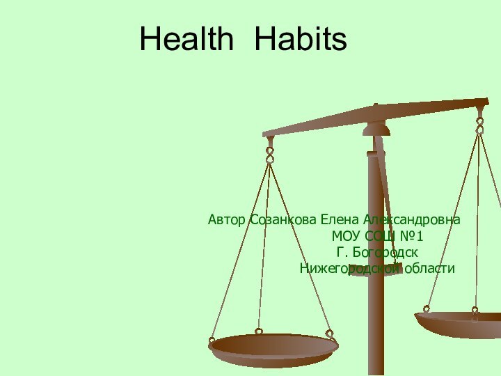 Health Habits  Автор Созанкова Елена Александровна