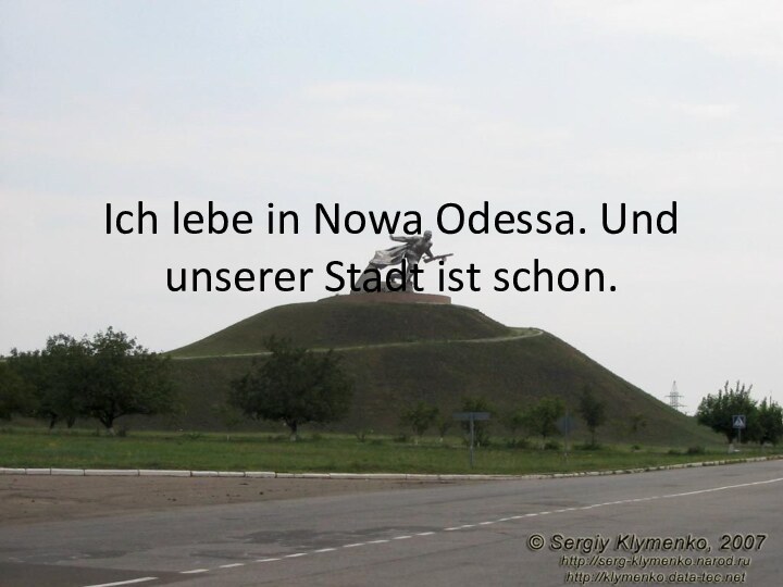 Ich lebe in Nowa Odessa. Und unserer Stadt ist schon.