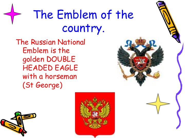 The Emblem of the country.The Russian National Emblem is the golden DOUBLE