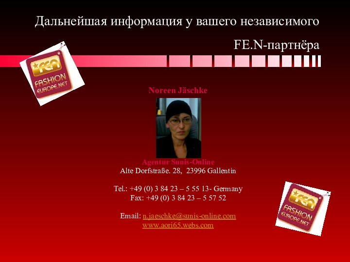 Дальнейшая информация у вашего независимого FE.N-партнёра Noreen JäschkeAgentur Sunis-OnlineAlte Dorfstraße. 28,