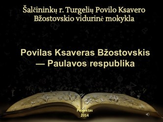 Šalčininkų r. Turgelių Povilo Ksavero Bžostovskio vidurinė mokykla