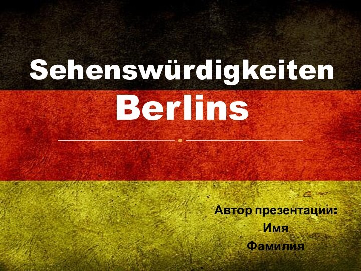 Автор презентации:ИмяФамилия  Sehenswürdigkeiten  Berlins