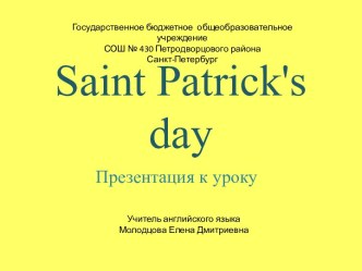 Saint Patrick's day