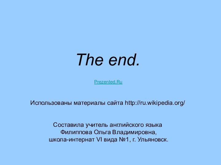 The end.   Использованы материалы сайта http://ru.wikipedia.org/  Составила