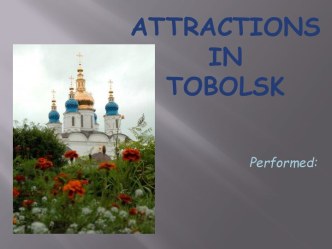 Attractions in Tobolsk