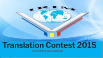 Translation Contest 2015