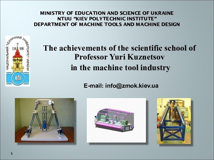 MINISTRY OF EDUCATION AND SCIENCE OF UKRAINE NTUU “KIEV POLYTECHNIC INSTITUTE” DEPARTMENT