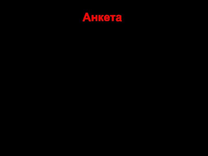 Считаете ли вы проведение интегрированных уроков необходимым? (да, нет)Считаете ли вы подготовку