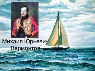 Картины зимней природы в поэзии, живописи, музыке