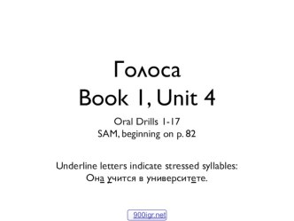 Вопросы на английском