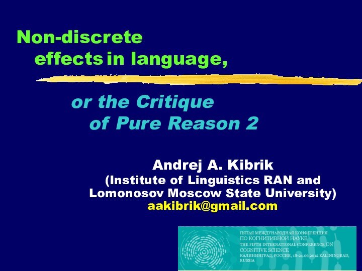 Non-discrete  	effects	in language,   			or the Critique  				of Pure
