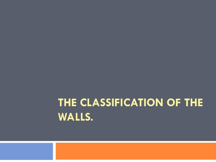 The classification of the walls.