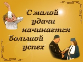 Арифметические действия над числами