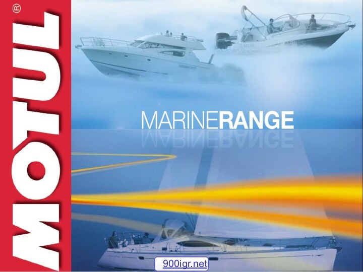 MARINE RANGE