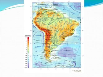 Внутренние воды Южной Америки 7 класс