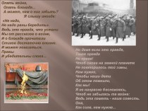 Битва под Москвой 1941—1942 гг
